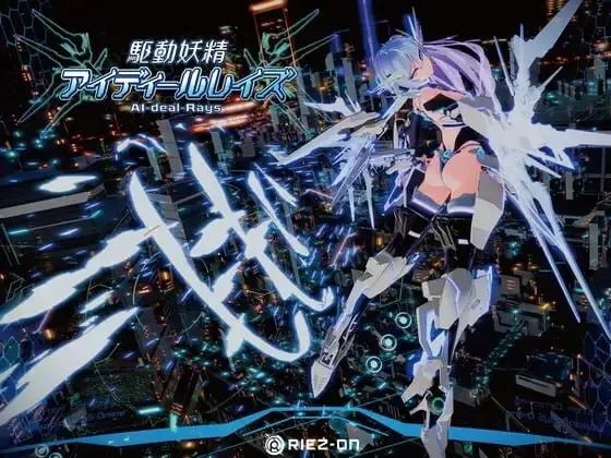 驱动妖精 AI-deal-Rays图标